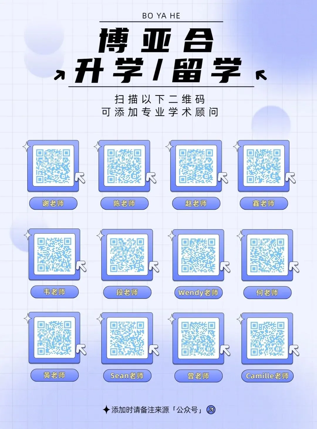 双非/普高逆袭QS前20?UNSW市场营销本科:真实案例+行业项目+校友内推,一站式打通