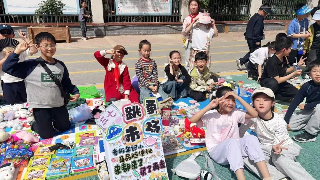 荥阳市菖蒲路小学第四届跳蚤市场热闹开市——“跳蚤小市场”里上好“成长大课堂”