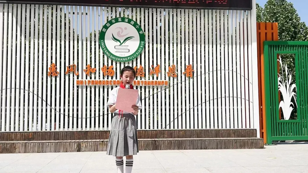 荥阳市菖蒲路小学第四届跳蚤市场热闹开市——“跳蚤小市场”里上好“成长大课堂”