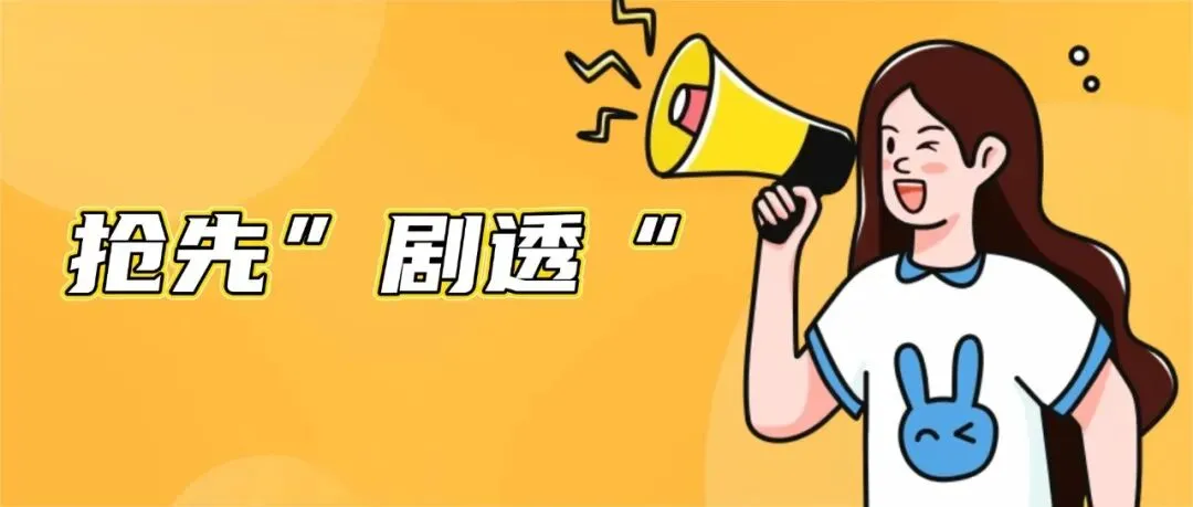 成都市武侯区市场监督管理局关于本级不合格食品核查处置情况的公示(2025年12月)