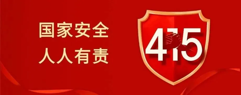 成都市武侯区市场监督管理局关于本级不合格食品核查处置情况的公示(2025年12月)