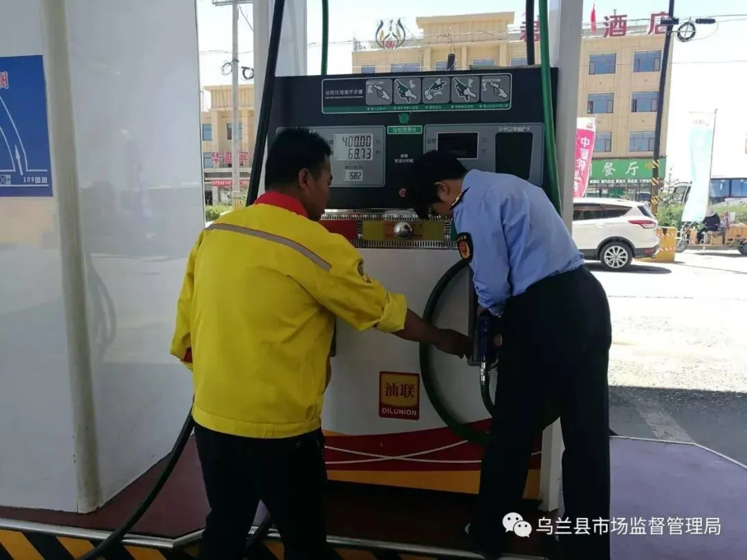 乌兰县市场监督管理局 开展成品油销售市场专项检查