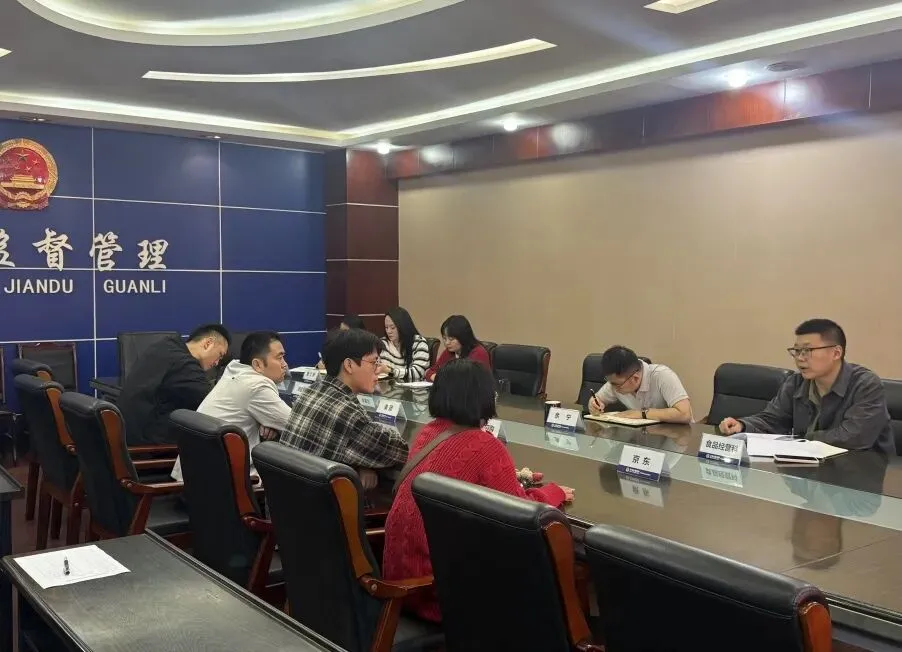 聚焦网络餐饮安全|大邑县市场监督管理局召开网络餐饮平台行政约谈工作会