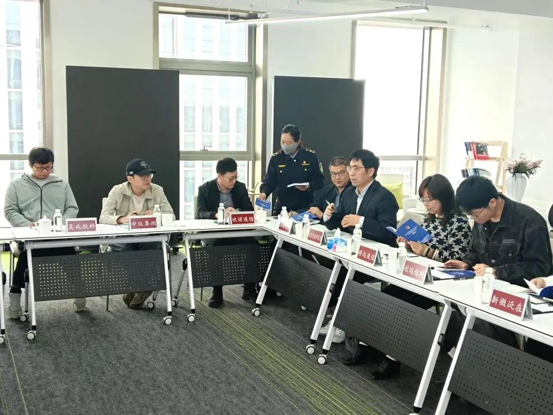 区市场监管局召开6G未来通信领域企业标准化工作座谈会