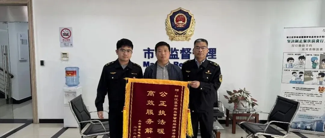 区市场监管局召开6G未来通信领域企业标准化工作座谈会