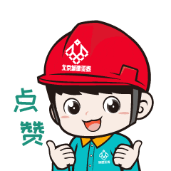 集团公司召开市场营销工作会