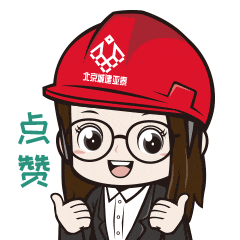 集团公司召开市场营销工作会