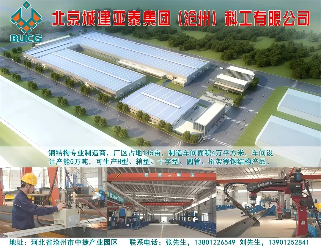 集团公司召开市场营销工作会