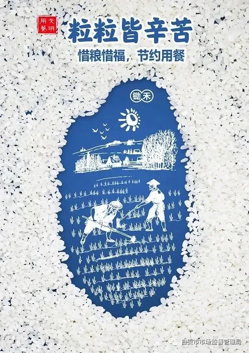 自贡市市场监管局公布网络餐饮食品安全整治典型案例(第一批)