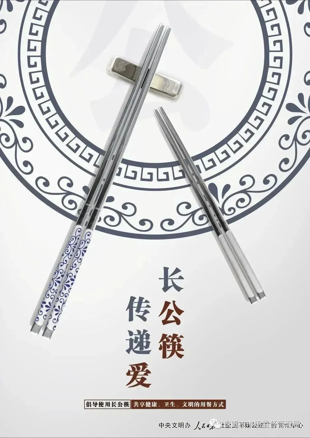 自贡市市场监管局公布网络餐饮食品安全整治典型案例(第一批)