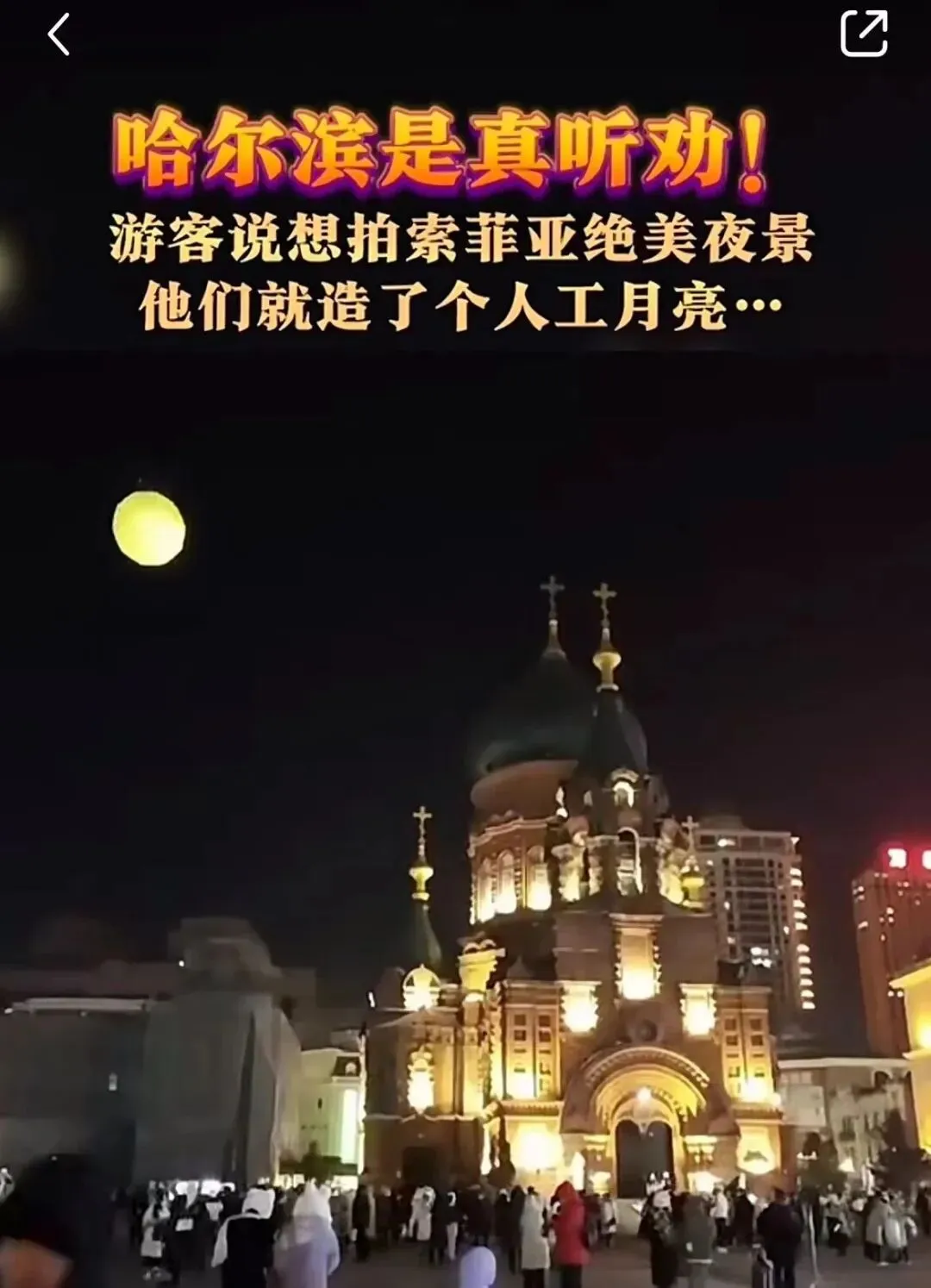 文旅营销如何出圈:核心趋势+爆款案例分析