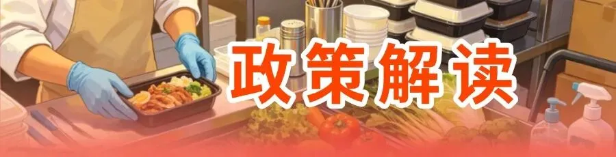 全市市场监管系统行政审批、登记注册、信用监管工作会议召开