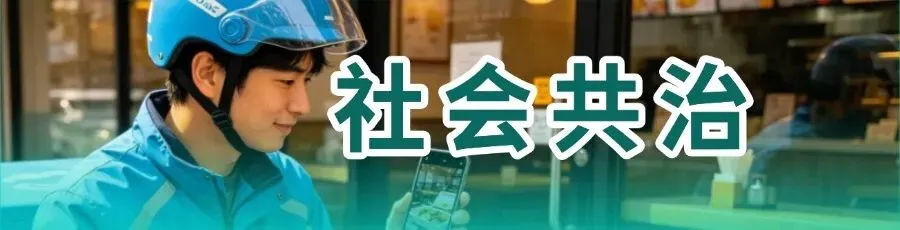 全市市场监管系统行政审批、登记注册、信用监管工作会议召开