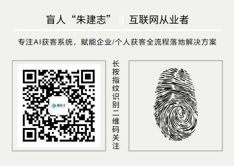 客流猫AI的三大核心功能,到底怎么帮你获客