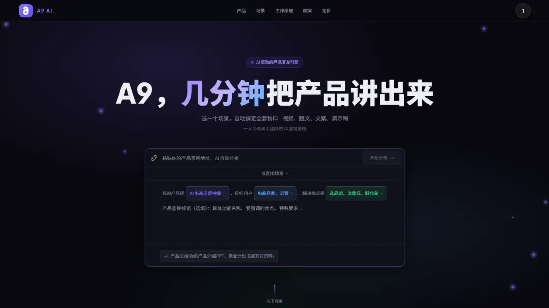 AI在营销中有哪些应用?6个场景+工具一次讲清楚