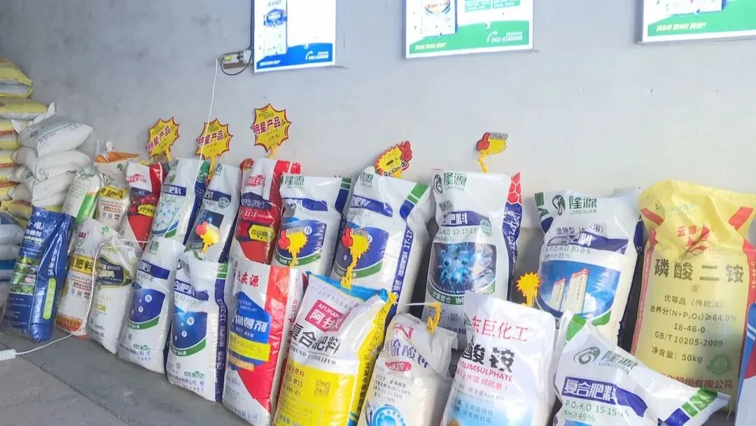 春耕在即 化肥市场迎来销售旺季