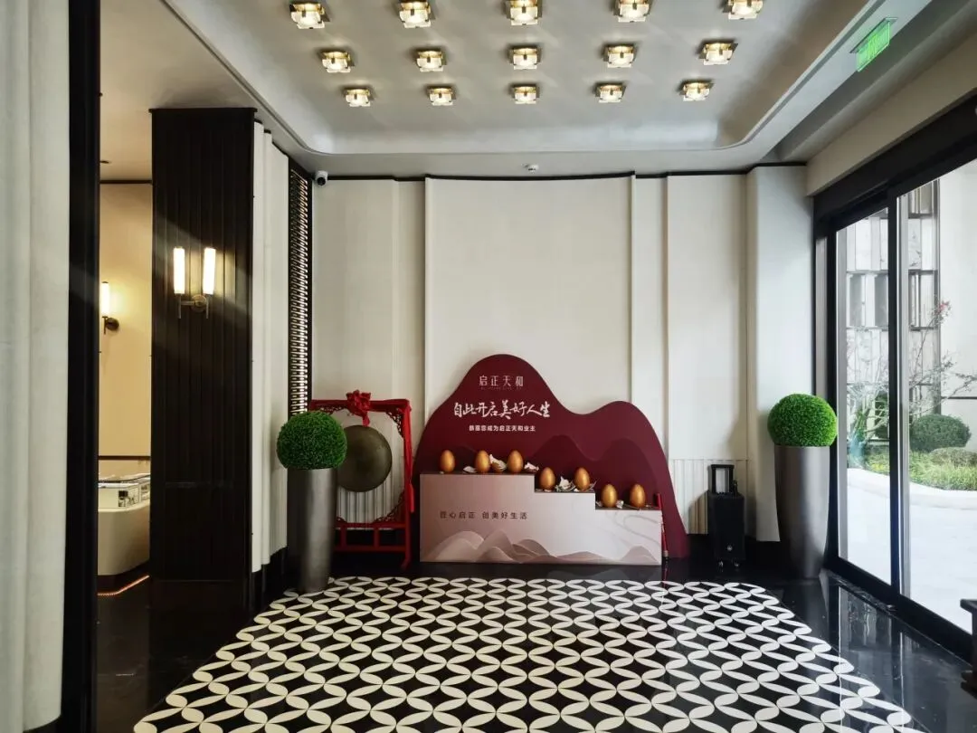 启正天和营销中心装饰工程