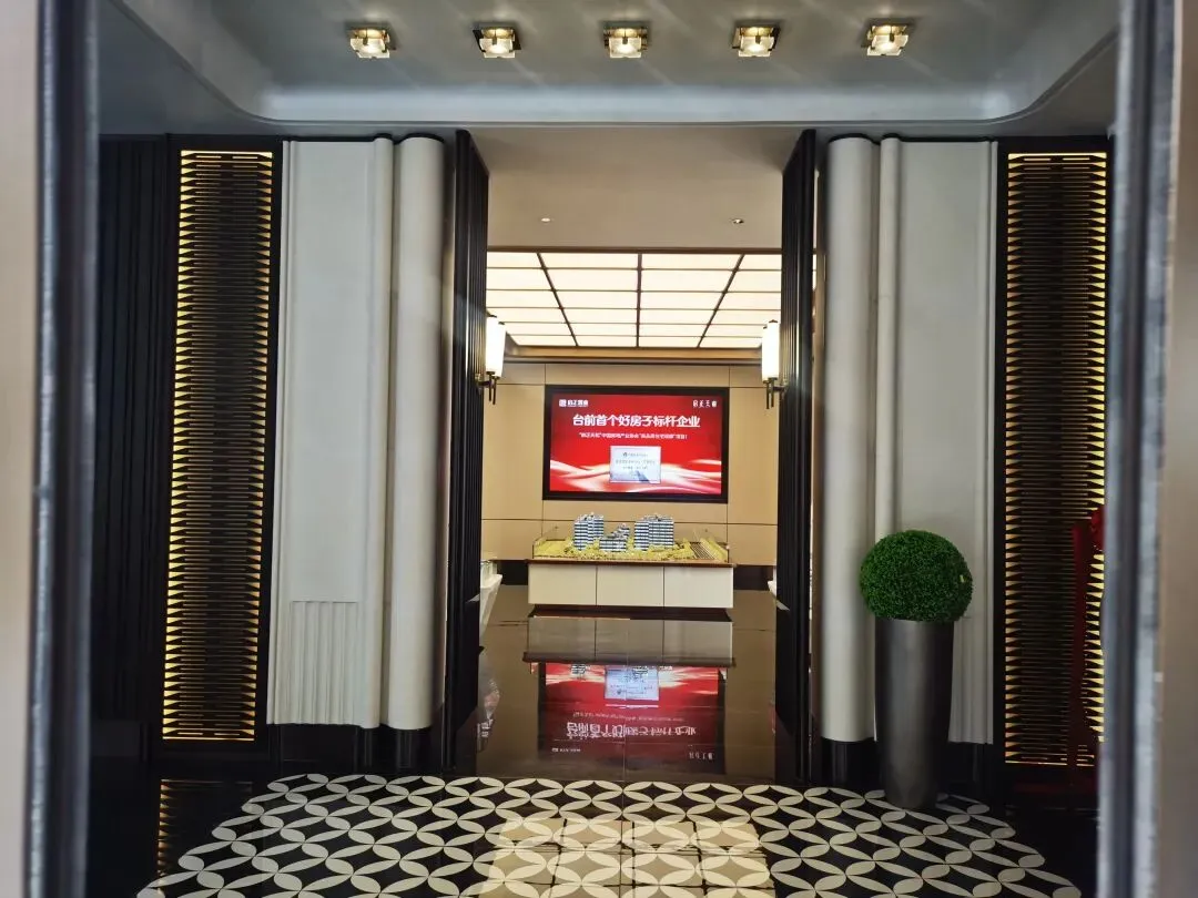 启正天和营销中心装饰工程