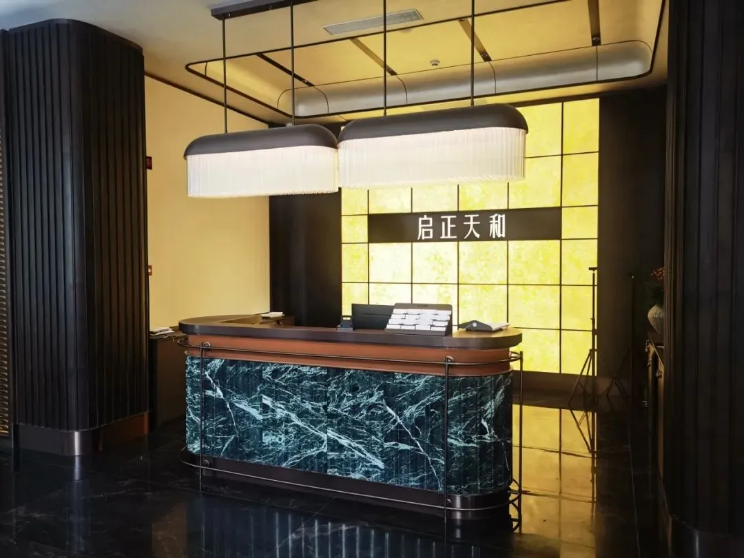 启正天和营销中心装饰工程