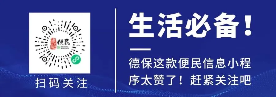 净化文化市场环境护航“三月三”与世界读书日——德保县开展“扫黄打非”专项整治行动