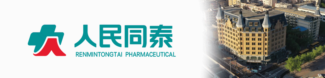 深耕市场 拓新提质——新药特药分公司市外销售部业务拓展成效显著