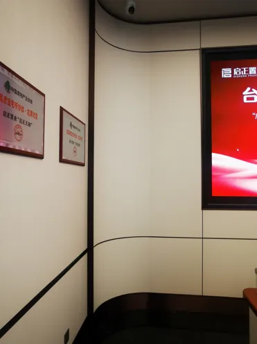 启正天和营销中心装饰工程