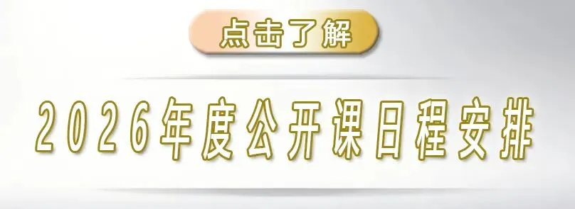 【资料分享】国网:电力现货市场模式、出清、结算与报价机制详解