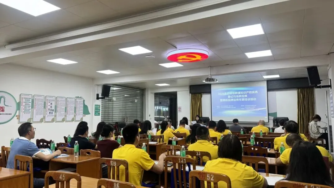 云城区市场监管局＂送法上门、服务入心＂知识产权专题宣传活动——走进河口商会