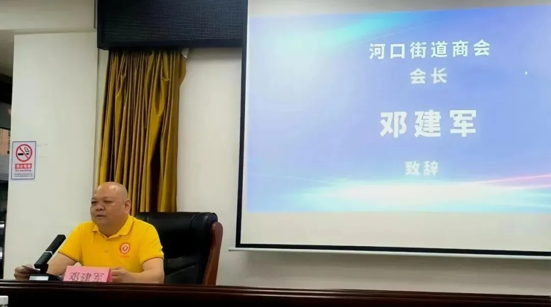 云城区市场监管局＂送法上门、服务入心＂知识产权专题宣传活动——走进河口商会