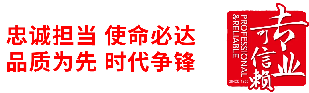 一局发展举办2026年度基础设施营销队伍“拓疆尖兵”实训营
