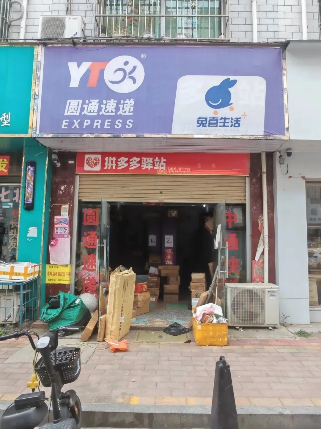 方城市场路经营中菜鸟驿站+圆通快递有事转让