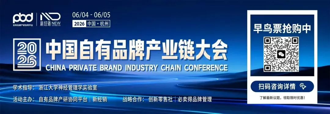 场景营销的核心,用产品创造仪式感