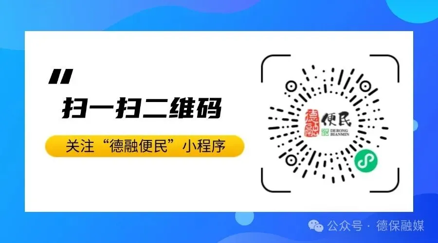 净化文化市场环境护航“三月三”与世界读书日——德保县开展“扫黄打非”专项整治行动