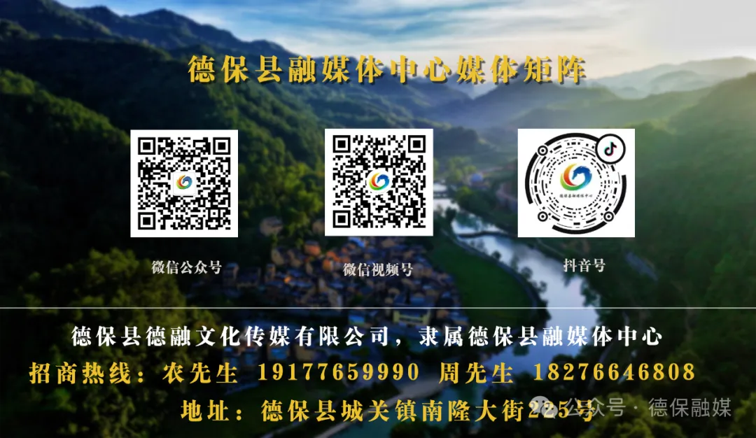 净化文化市场环境护航“三月三”与世界读书日——德保县开展“扫黄打非”专项整治行动