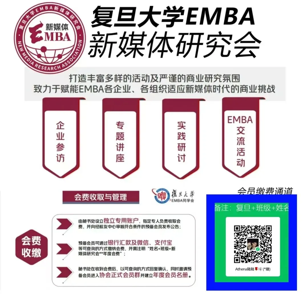 【3月活动回顾】《风云G会—GEO营销、技术与合规治理 》圆满落幕