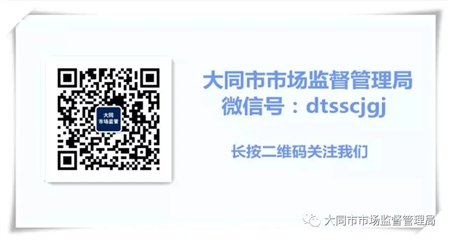 《市场监督管理投诉举报处理办法》正式施行 明确7类投诉不予受理