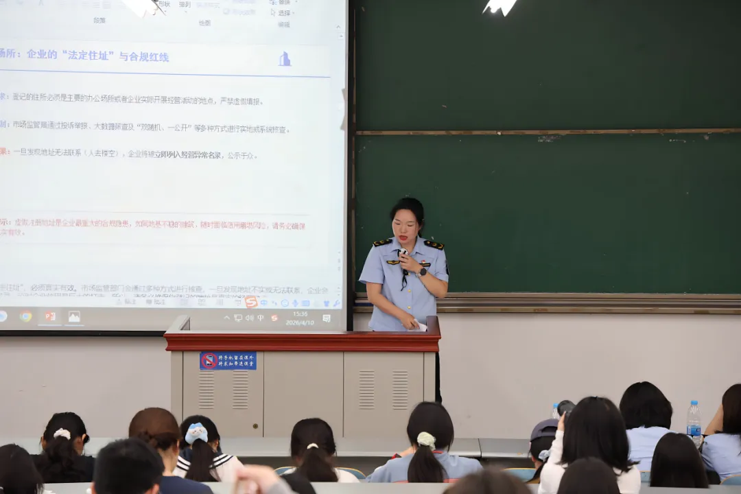 江津区市场监管局“入市第一课”进高校护航青春创业路