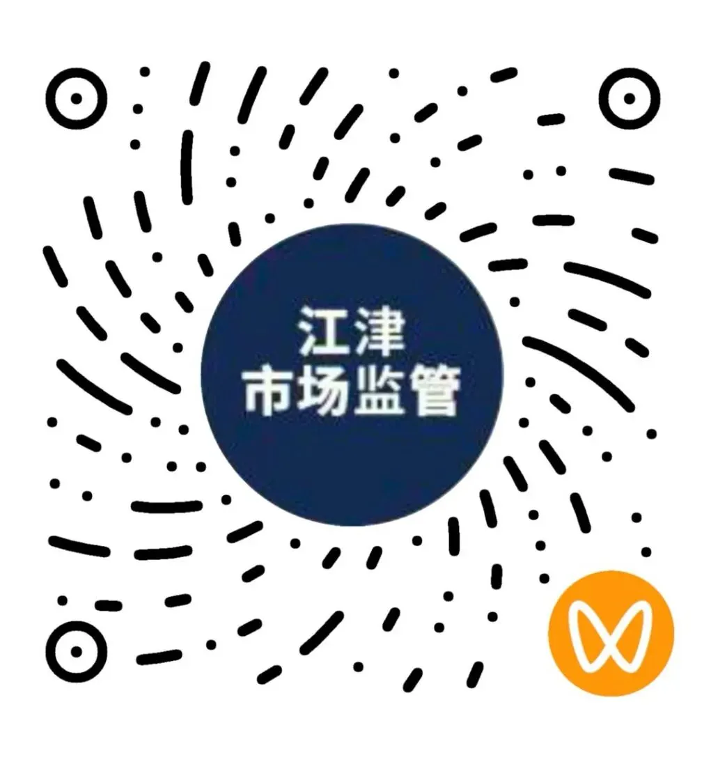 江津区市场监管局“入市第一课”进高校护航青春创业路