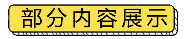 335页文旅小镇营销方案拆解:从困境洞察到IP引爆全案