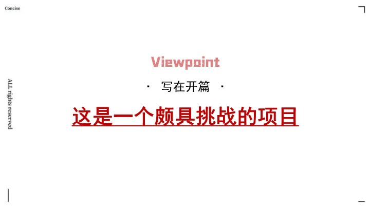 335页文旅小镇营销方案拆解:从困境洞察到IP引爆全案