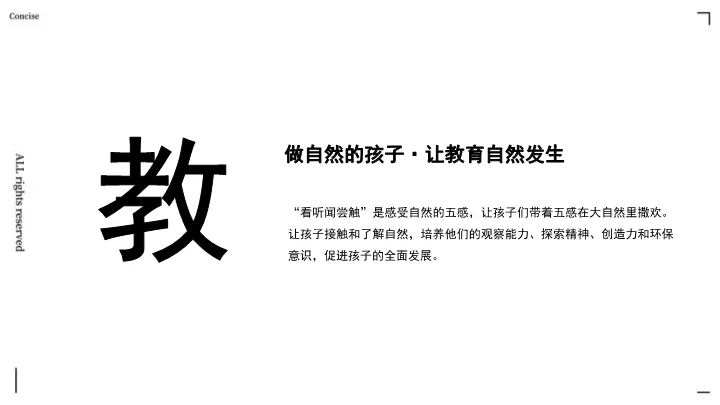 335页文旅小镇营销方案拆解:从困境洞察到IP引爆全案