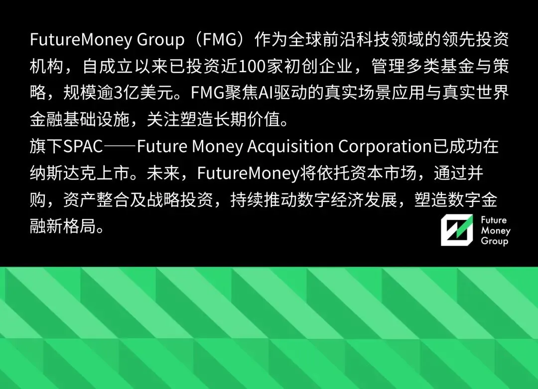 FMG市场观察:华尔街上链元年到了?从监管围剿到合规共生