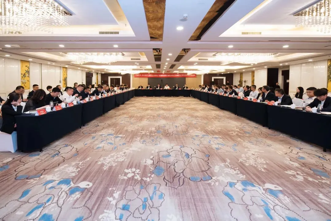 昆仑资本、中油资本与销售公司在南京联合举办深化产投融协同暨综合金融服务手册发布活动