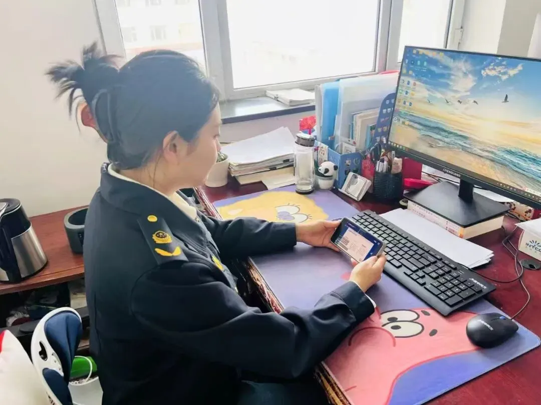 伊春市市场监督管理局组织参加内外贸一体化“三同”业务线上培训