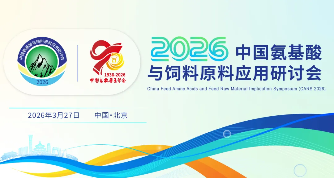 【BOYAR监测】饲料原料市场每日简评【4.17】