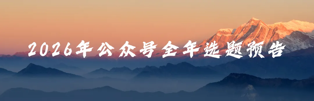 造梗、玩梗与文旅营销