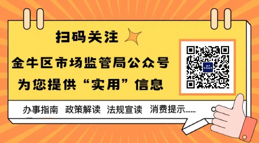 市场常见安全隐患警示