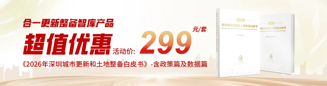 一线城市房价全涨!2026年3月房地产市场重要数据