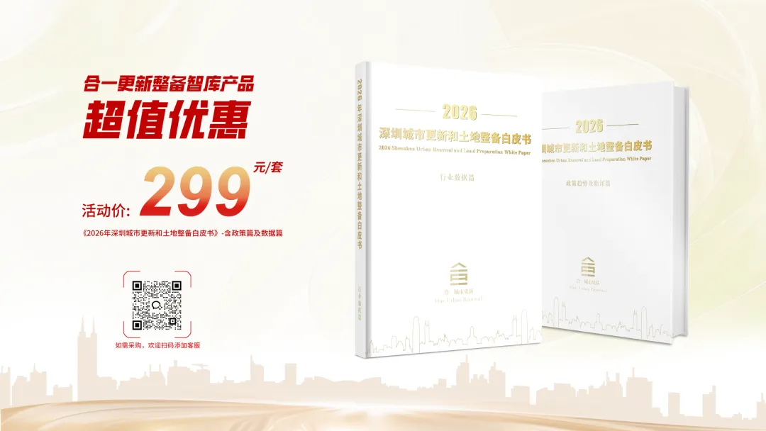 一线城市房价全涨!2026年3月房地产市场重要数据