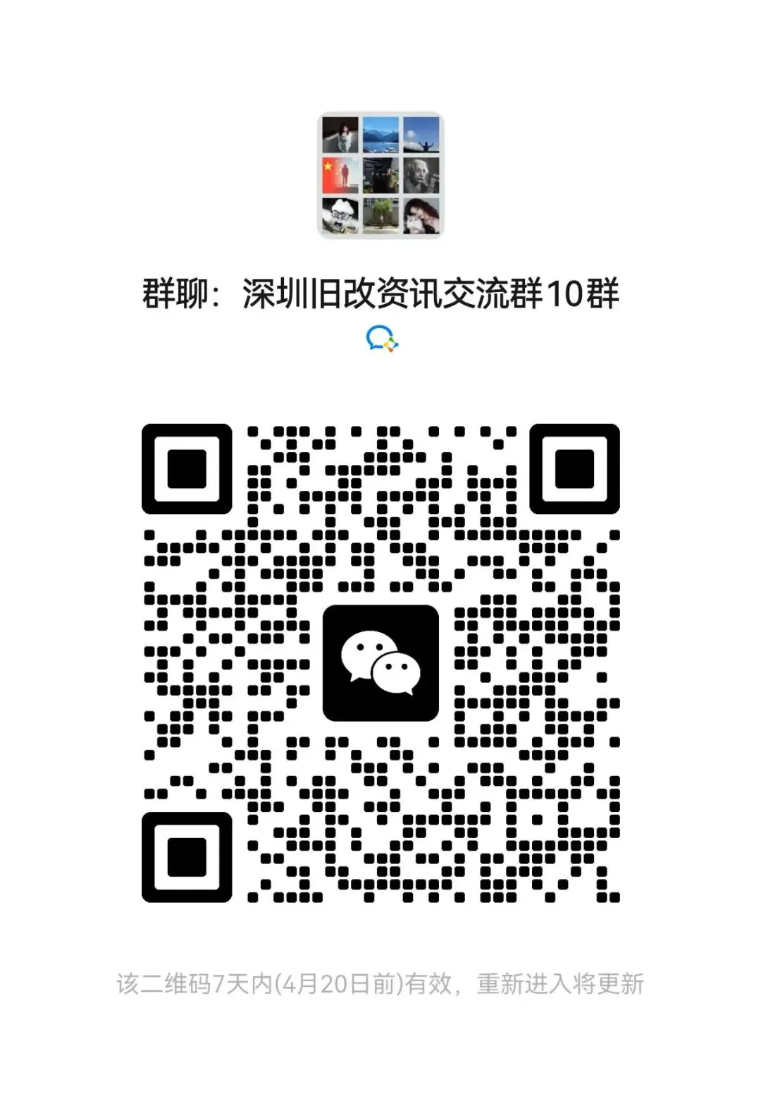 一线城市房价全涨!2026年3月房地产市场重要数据